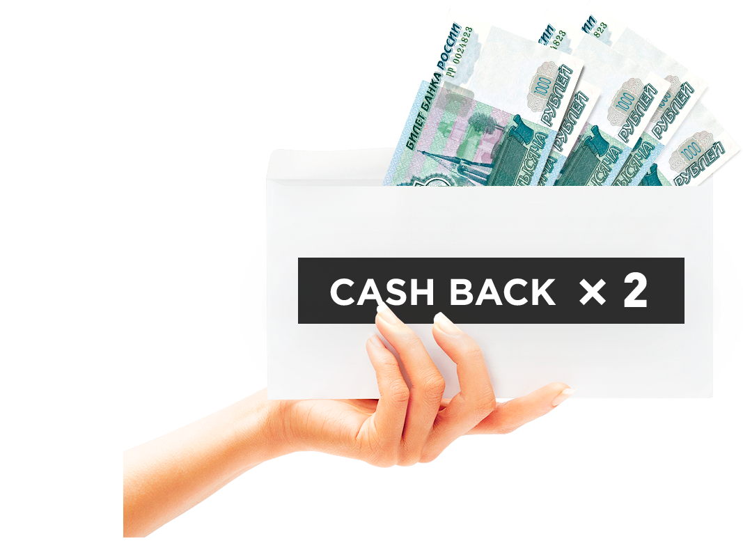 cash back